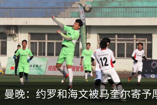 曼晚：约罗和海文被马奎尔寄予厚望，但两位年轻人仍需历练